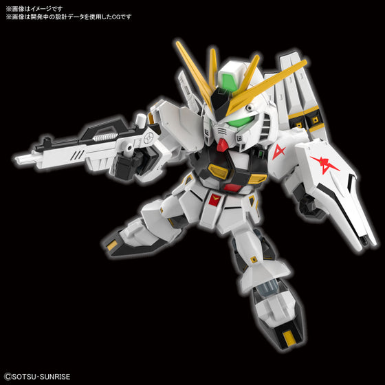 SD Gundam EX-Standard 17 Rx-93 v (Nu) Gundam