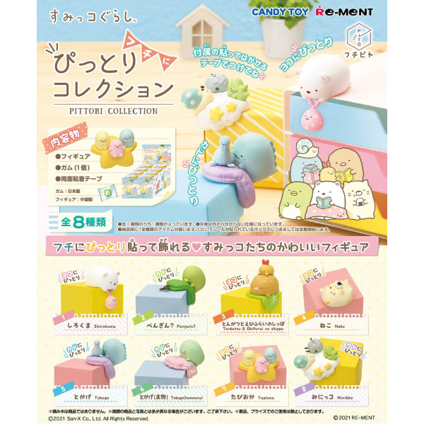 RE-MENT - SUMIKKO Pittori Collection Series Mini Figure (Set of 8)