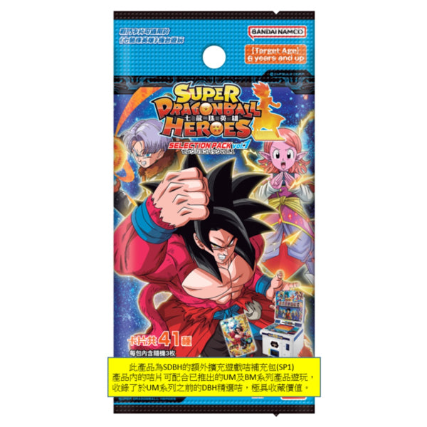 Super Dragonball Heroes Selection Pack Vol.1 龍珠 (Box Of 20 Packs) | Up-Next