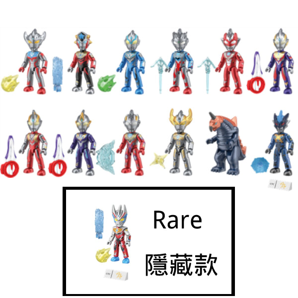 Qman - Ultraman Glitter vol.4 - Reiwa Ultras (set of 12) 超人