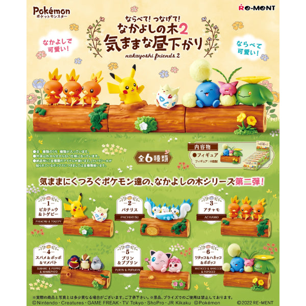REMENT - POKEMON 寵物小精靈 寶可夢 Nakayoshi friends 2 (set of 6)