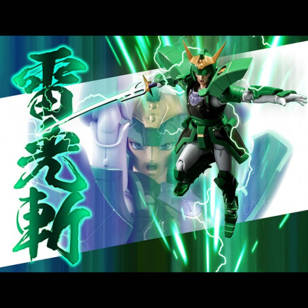Sentinel - Chou-Dan- Kadou Yoroiden-Samurai Troopers Korin no Seiji