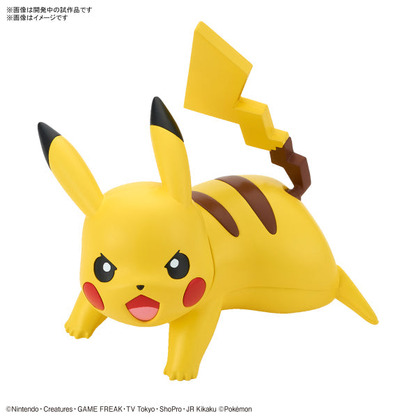 BANDAI Pokepla Quick #03 Pokemon Pikachu (Battle Pose) (2022 June Resale ver.) 寵物小精靈 寶可夢