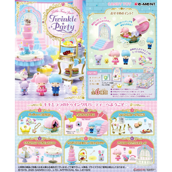 RE-MENT - Little Twin Stars Twinkle ☆ Party ( set of 6 )