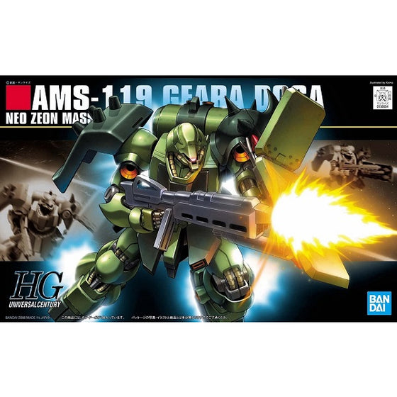 HGUC 1/144 AMS-119 Geara Doga (Mobile Suit Gundam: Char's Counterattack) 機動戰士 高達 居拉·德卡