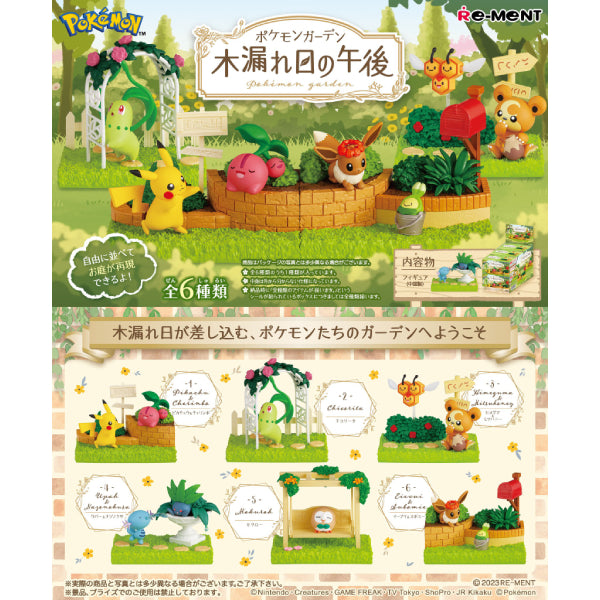 REMENT - POKEMON Garden (set of 6) 寵物小精靈 寶可夢