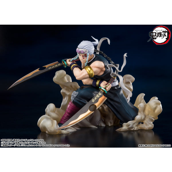 Figuarts ZERO TENGEN UZUI