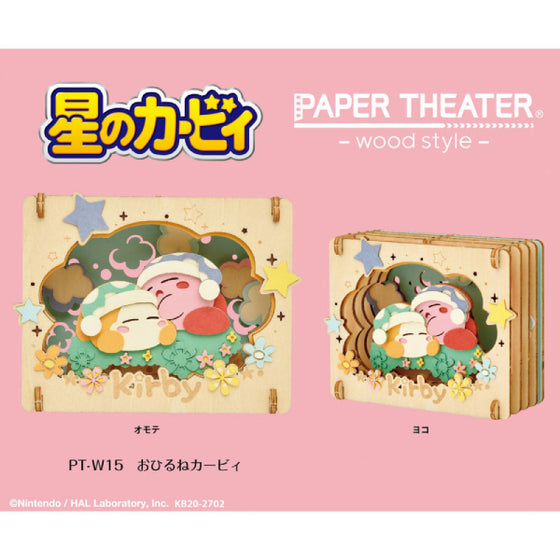 PT-W15 Paper Theater - Kirby's Dream Land - Nap Kirby