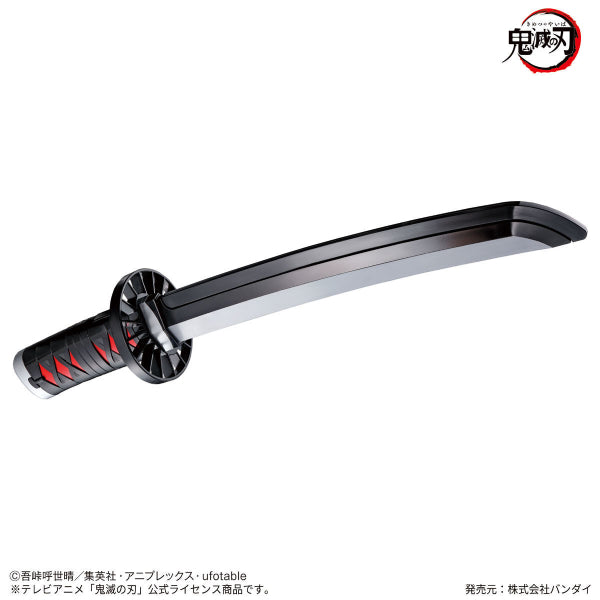 Demon Slayer NARIKIRI Nichirin Sword - TANJIRO KAMADO