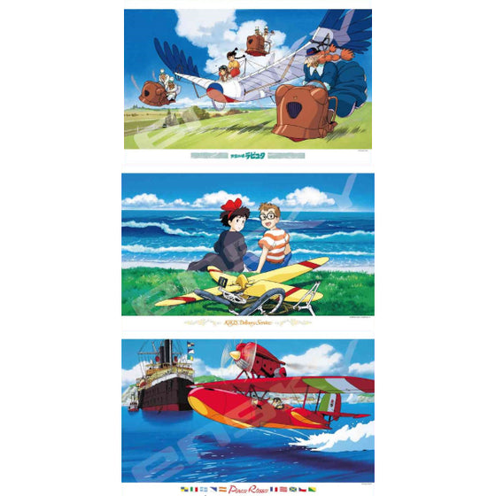 Studio Ghibli Series Jigsaw Puzzle 1000 Piece (Castle in the sky Laputa/ Kiki's delivery service/ Porco Rosso)