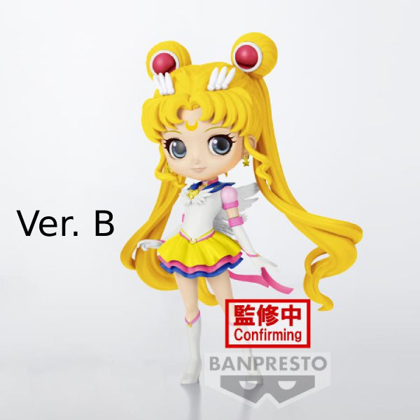 [Q POSKET] PRETTY GUARDIAN SAILOR MOON COSMOS THE MOVIE -ETERNAL SAILOR MOON- (VER. A / VER. B) 美少女戰士 月野兔