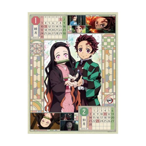 Demon Slayer: Kimetsu no Yaiba 2021 Wall Calendar (B3 size) / CL-1 (Resale)