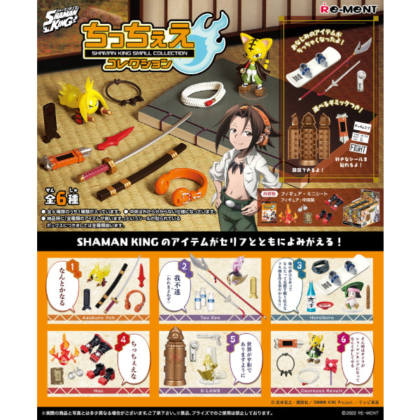 RE-MENT - SHAMAN KING Small Collection (Set of 6)