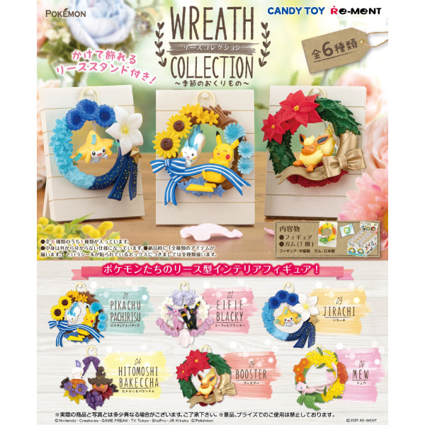 RE-MENT - POKEMON WREATH COLLECTION Seasonal Gifts (Set of 6)
