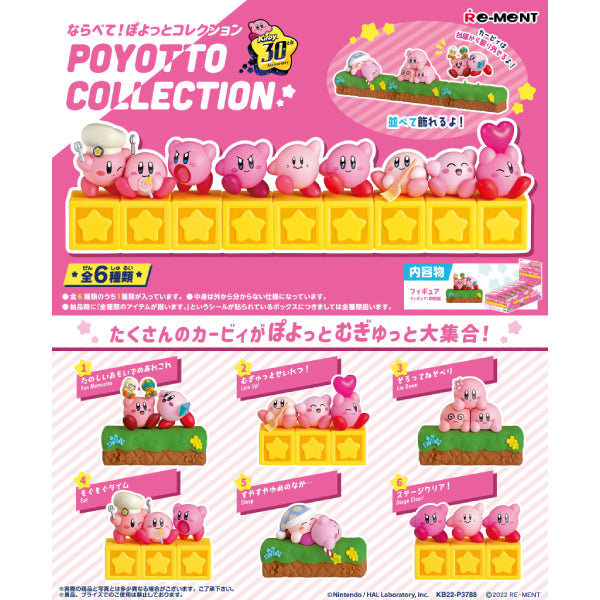 REMENT - KIRBY Poyotto Collection (set of 6) 星之卡比 (2023 July Resale ver.)