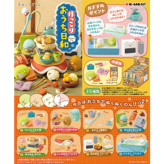 RE-MENT - SUMIKKO GURASHI Relaxing Days (set of 8)