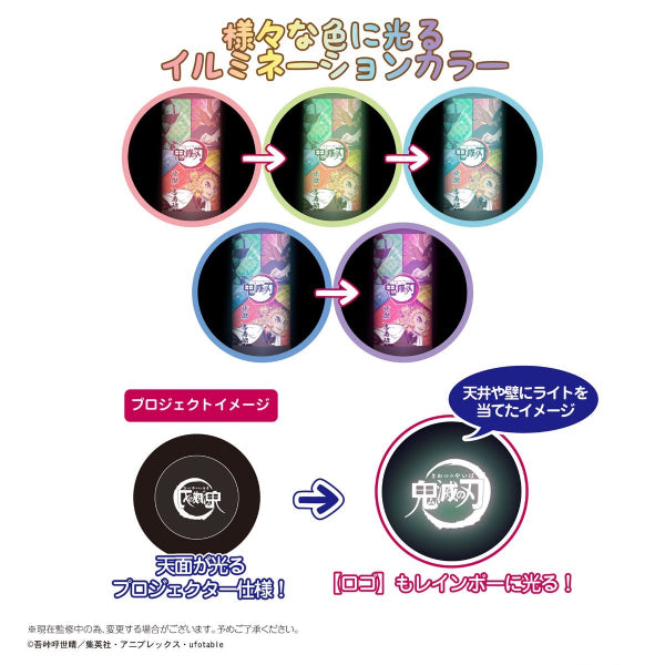 Demon Slayer : Kimetsu no Yaiba LED Projector Light Ver.3 - Type A