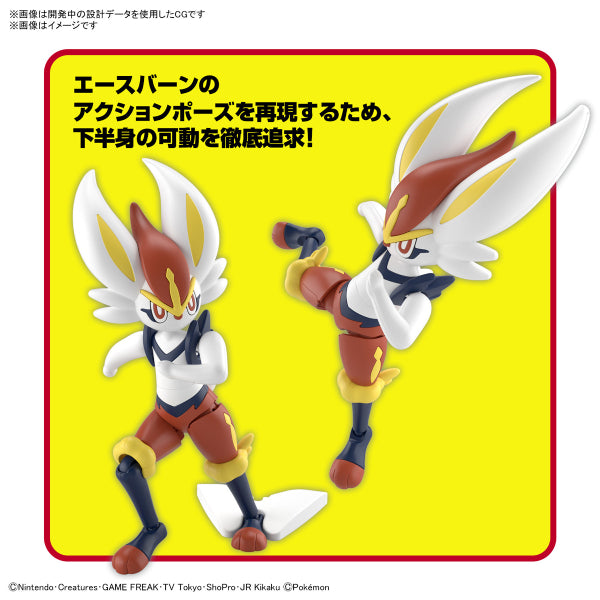 BANDAI Pokemon Plastic Model Collection 50 Select Series Cinderace