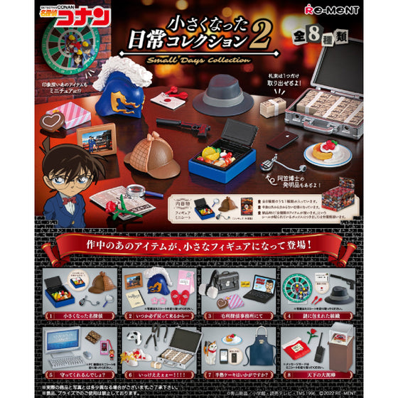 REMENT - DETECTIVE CONAN Small Days Collection 2 (set of 8) 名偵探柯南