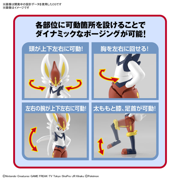 BANDAI Pokemon Plastic Model Collection 50 Select Series Cinderace