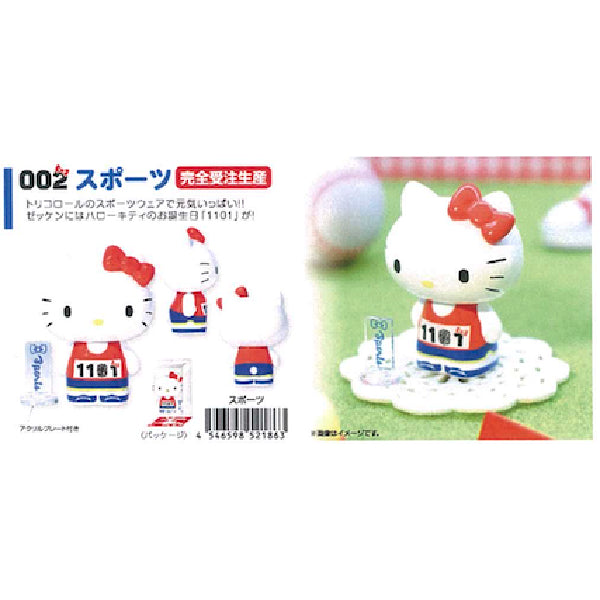 Eyeup - Hello Kitty - vol.001 (Gold) & vol.002 (Sport)