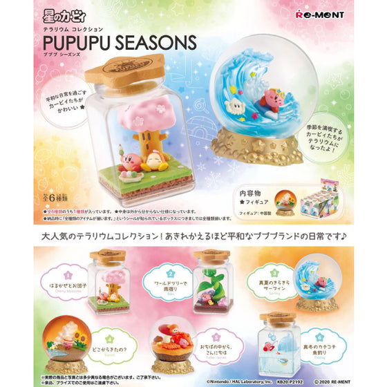 Kirby Terrarium Collection PUPUPU Season Figures