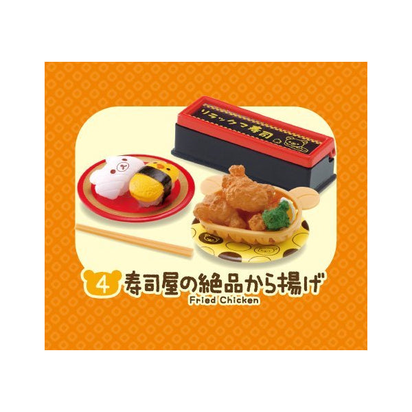 Re-ment - Rilakkuma Sushi Mini Figures (Resale)(Set of 8)