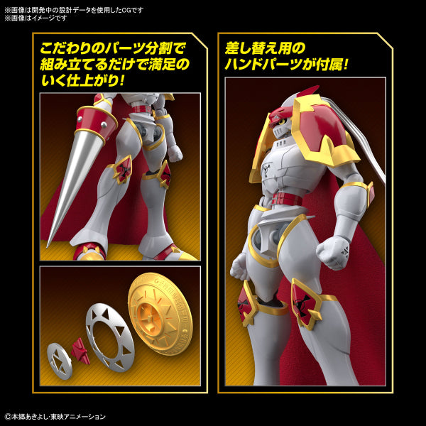 Figure-rise Standard DUKEMON GALLANTMON UP-NEXT - Main Image