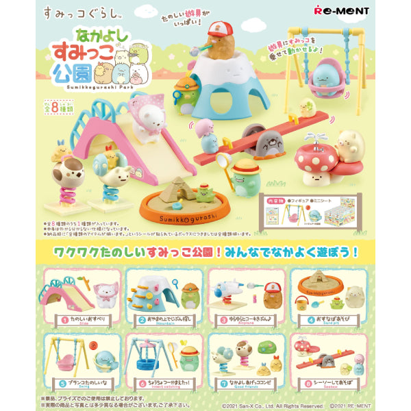 RE-MENT - Sumikko Gurashi Park (Set of 8)