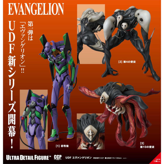UDF x CCP Evangelion 1st Collection