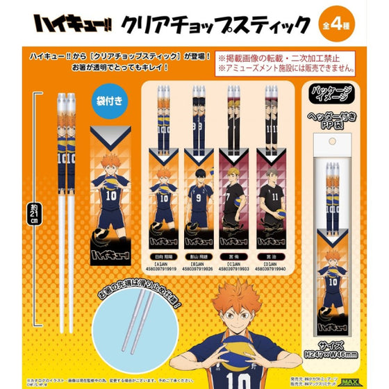 Haikyu!! Clear Chopsticks Collection