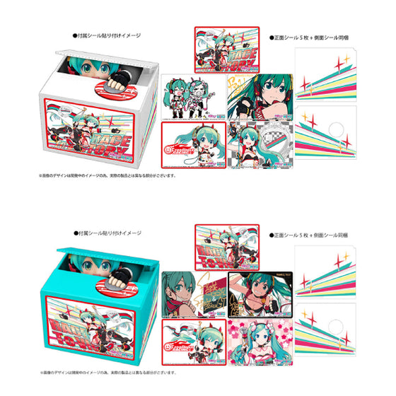 Racing Miku 2020 Ver. Chatting Bank (005 White / 006 Green)