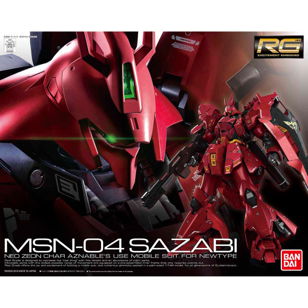 RG 1/144 SAZABI / Decal (2022 March resale ver.)