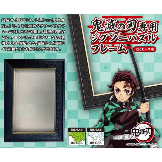 Jigsaw puzzle frame for Demon Slayer 126 pieces
