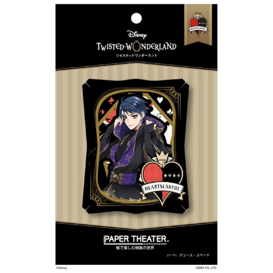 PT-183 Paper Theater - Disney Twisted Wonderland - Deuce Spade