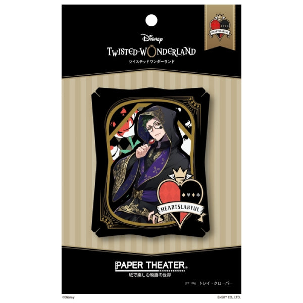 PT-184 Paper Theater - Disney Twisted Wonderland - Trey Clover