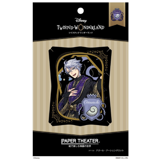 PT-192 Paper Theater - Disney Twisted Wonderland - Azul Ashengrotto