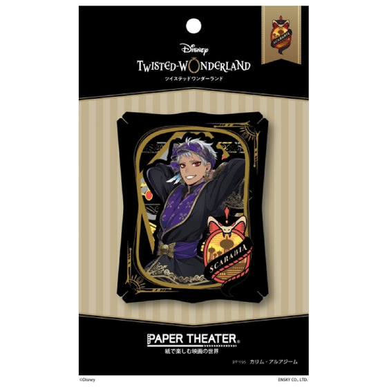 PT-195 Paper Theater - Disney Twisted Wonderland - Kalim Al-Asim