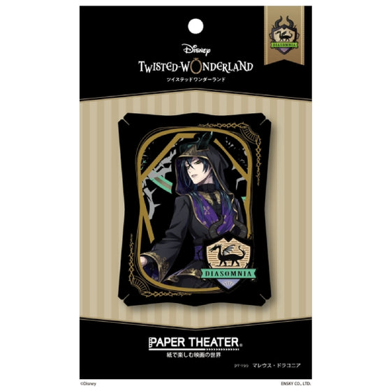 PT-199 Paper Theater - Disney Twisted Wonderland - Malleus Draconia