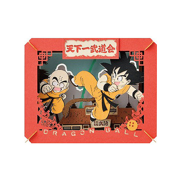 Paper Theater Dragon Ball 22nd World Martial Arts Tournament | Japanese Anime |Up-Next