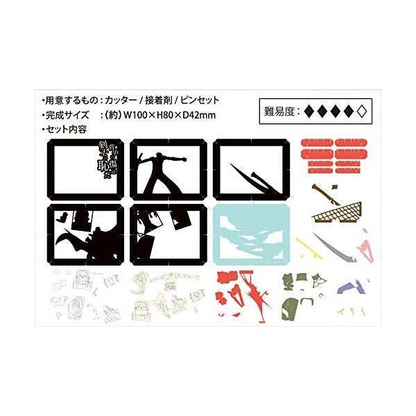 Paper Theater - One Piece Zoro ~背中の傷は剣士の恥だ | Ensky Anime | Up-Next HK