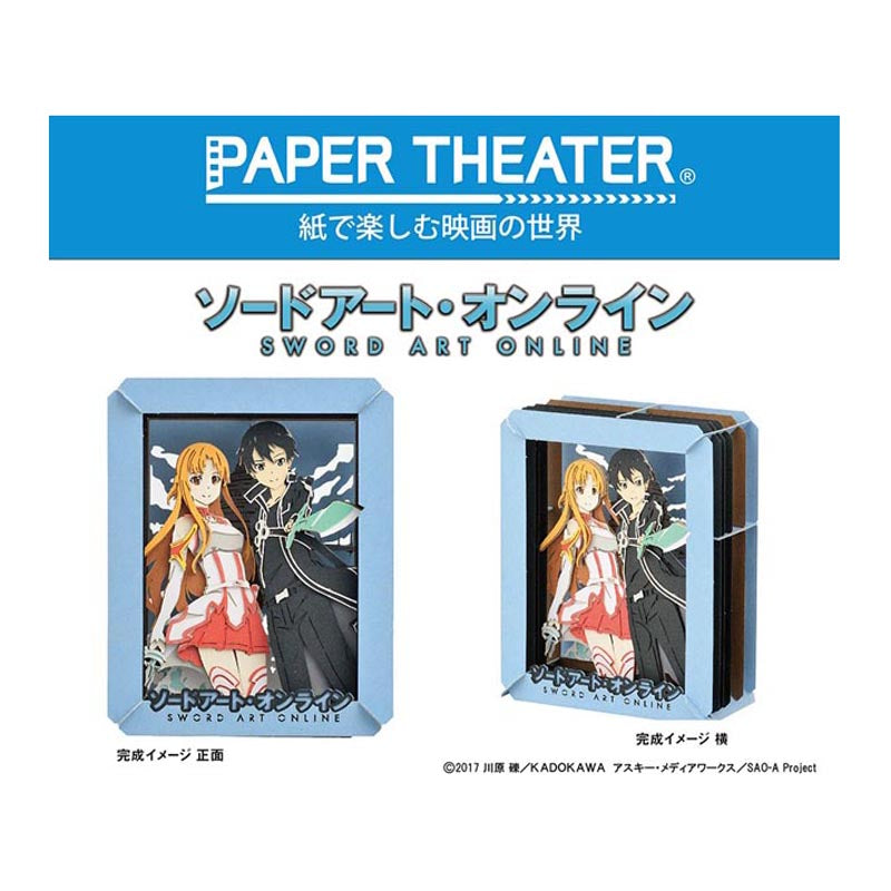 Paper Theater - Sword Art Online Kirito & Asuna | Japanese Anime & Game | Up-Next HK Online