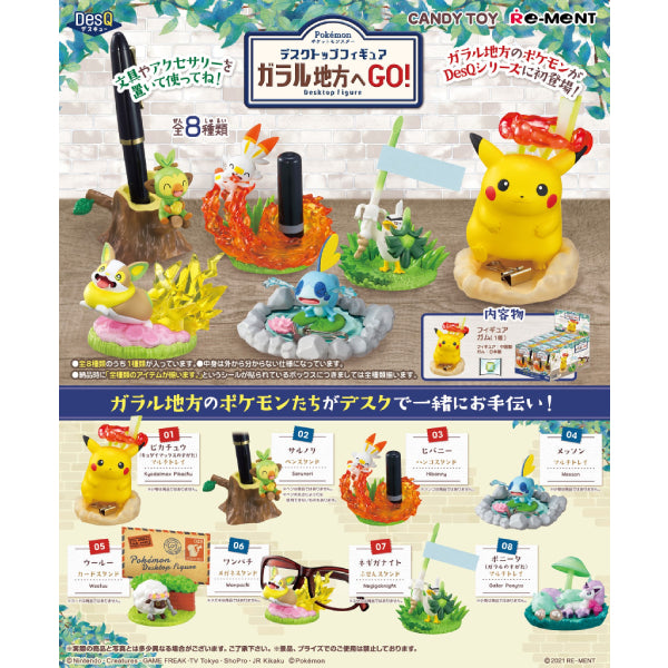 REMENT - Pokemon Desktop Figure Galar Region (Set of 8)