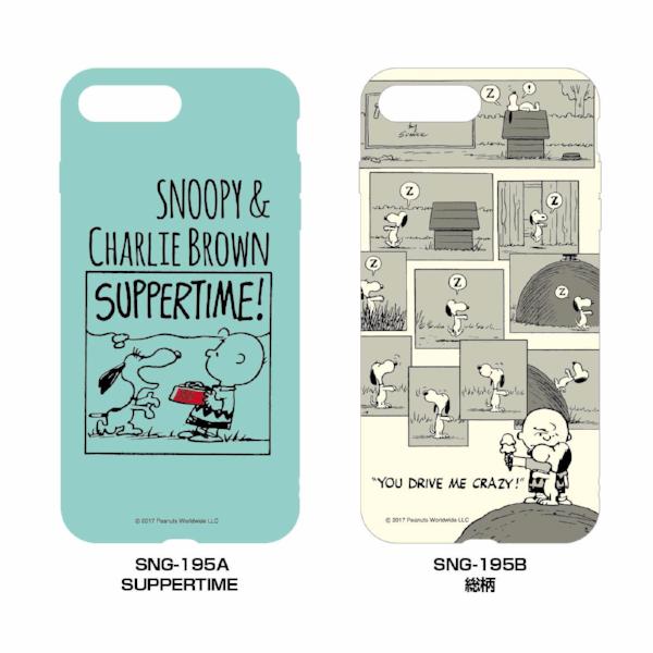 Peanuts Soft Case iPhone 6+/6s+/7+/8+__Gourmandise - Up-Next