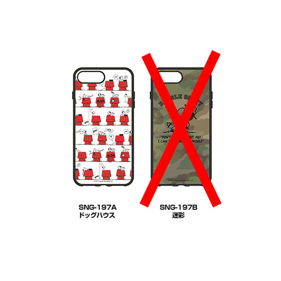 Peanuts Anti-Shock Case iPhone 6+/6s+/7+/8+__Gourmandise - Up-Next