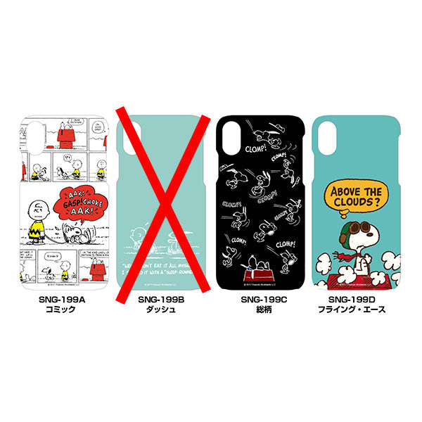 Peanuts Soft Case iPhone X