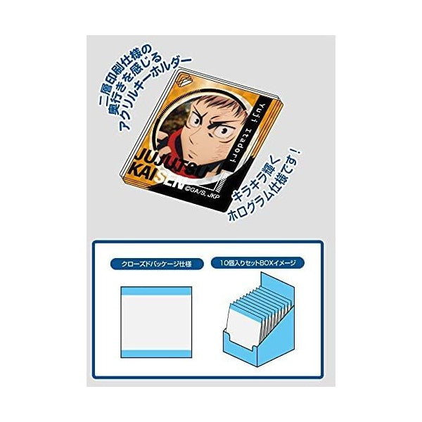 Decofla Acrylic Key Ring - Jujutsu Kaisen Box Set A (Set of 10)