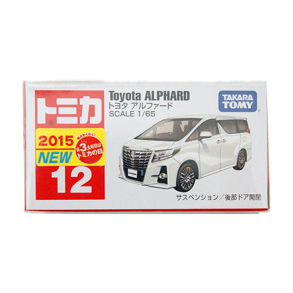 Tomica - No.12 Toyota Alphard Minivan Toy Car | Figure 玩具車仔模型 | UP-NEXT HK
