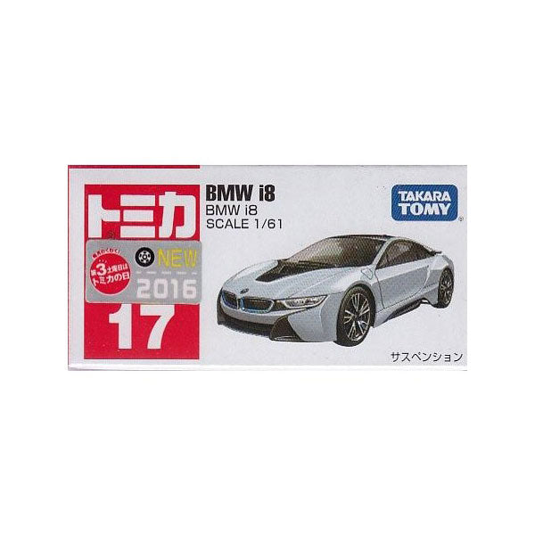 Tomica - No.17 BMW i8 Toy Car_UP-NEXT HK 玩具模型車仔寶馬 | Up-Next HK
