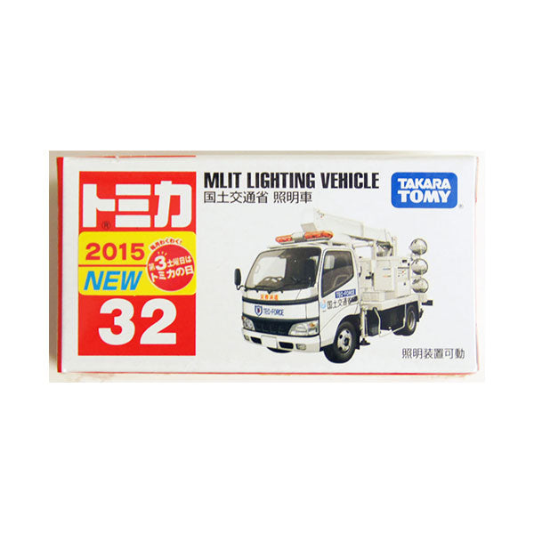 Tomica - No.32 Toyota Dyna MLIT Diecast Lighting Vehicles | Up-NEXT HK 合金工程車仔玩具